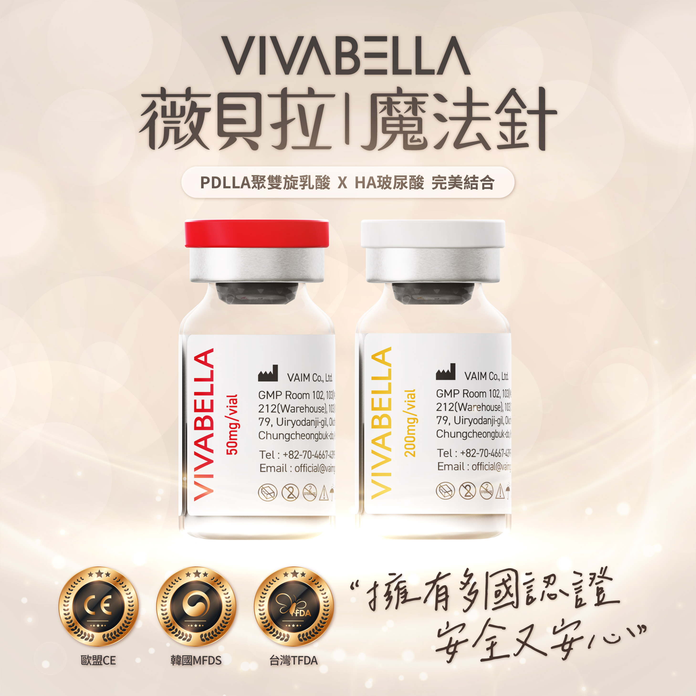 240124-VIVABELLA薇貝拉_社群圖