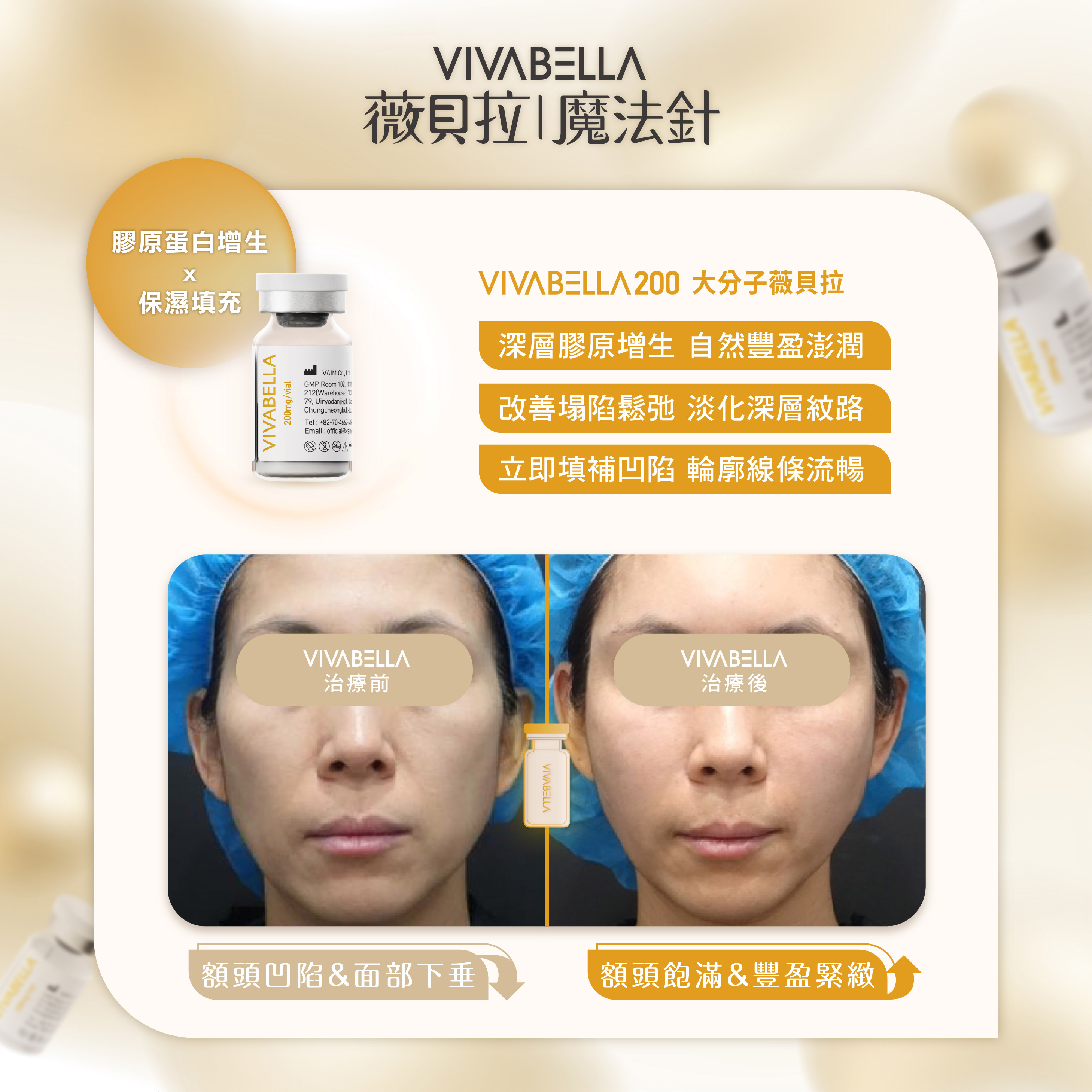 240902薇貝拉__原氣滿滿每一天02