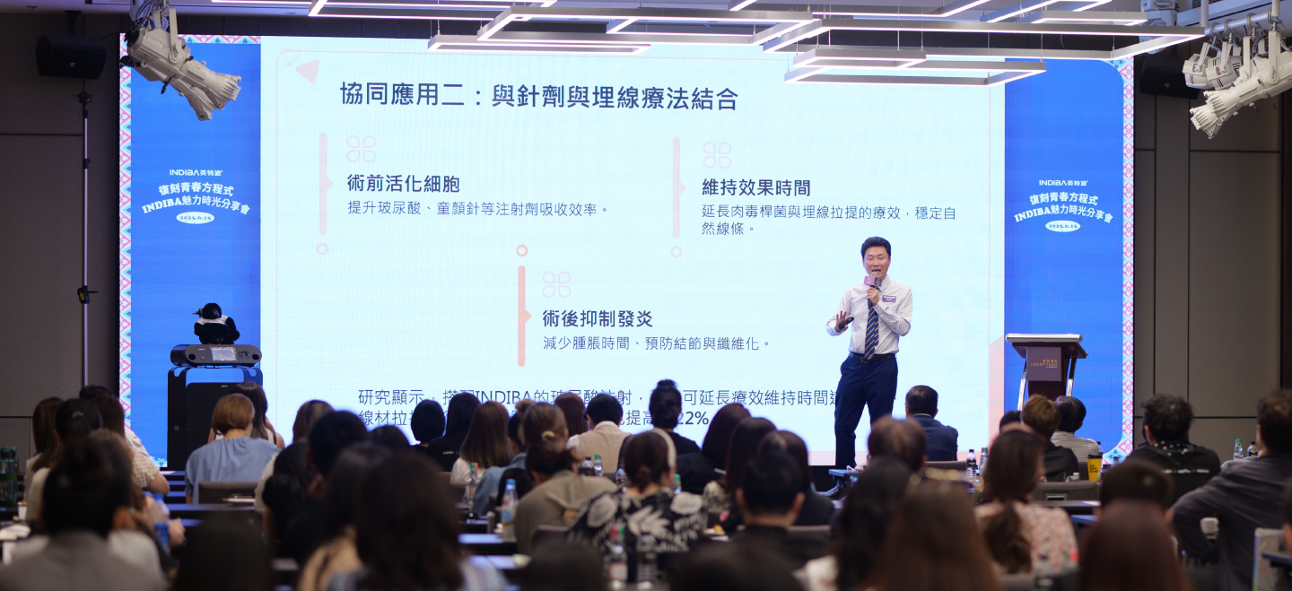 1140828_indiba演講照03