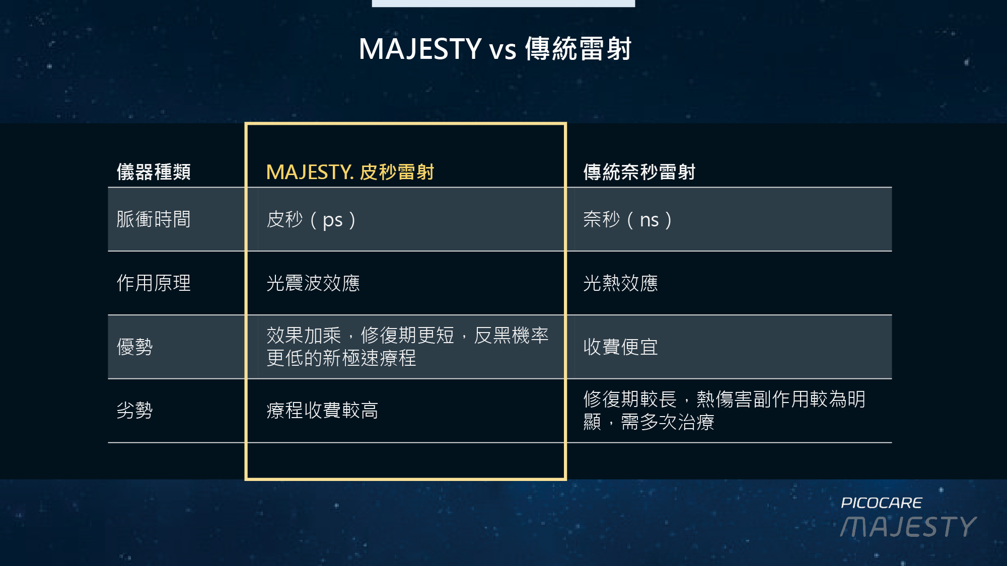 1140924_majesty-04
