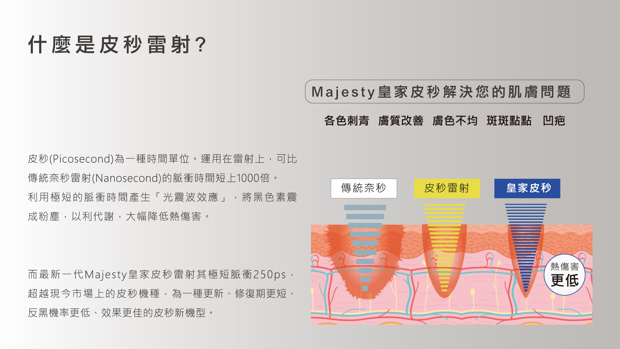 1140924_majesty-12