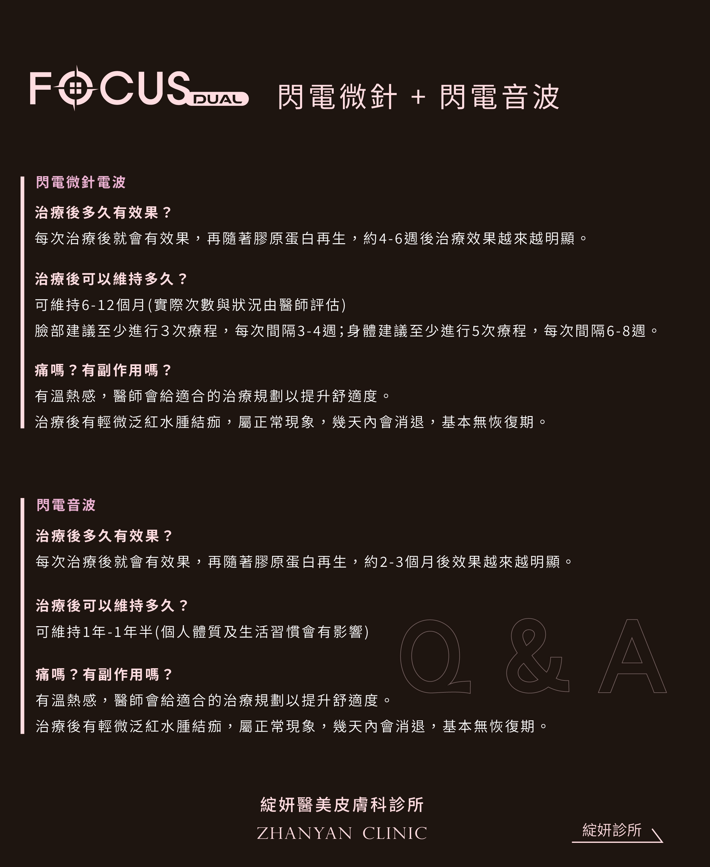 1141117_focus_banner-03